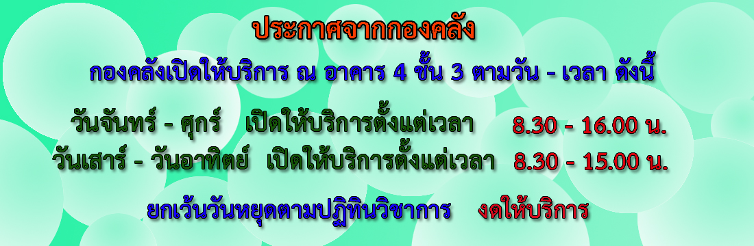 Time5