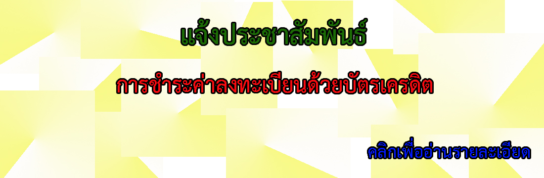 บัตรเครดิต